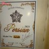 گیتار کلاسیک پرشین 1
